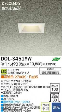 DAIKO DOL-3451YW �ᥤ��̿�