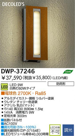 DAIKO DWP-37246 �ᥤ��̿�