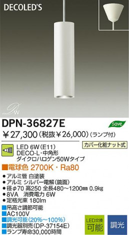 DAIKO DPN-36827E �ᥤ��̿�