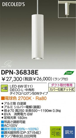DAIKO DPN-36838E �ᥤ��̿�