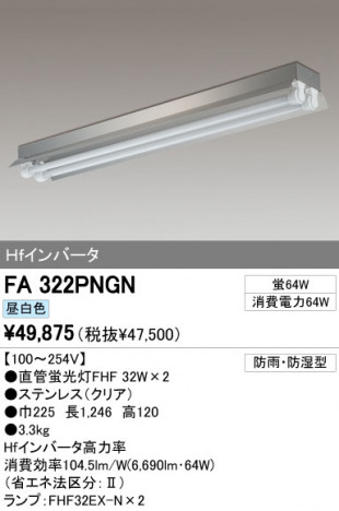 ODELIC �����ǥ�å� �١����饤�� FA322PNGN �ᥤ��̿�