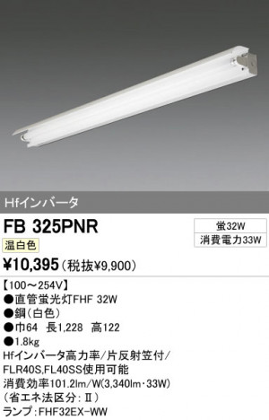 ODELIC �����ǥ�å� �١����饤�� FB325PNR �ᥤ��̿�