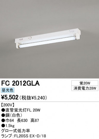 ODELIC �����ǥ�å� �١����饤�� FC2012GLA �ᥤ��̿�
