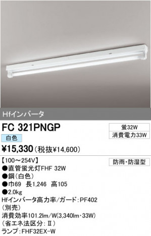 ODELIC �����ǥ�å� �١����饤�� FC321PNGP �ᥤ��̿�