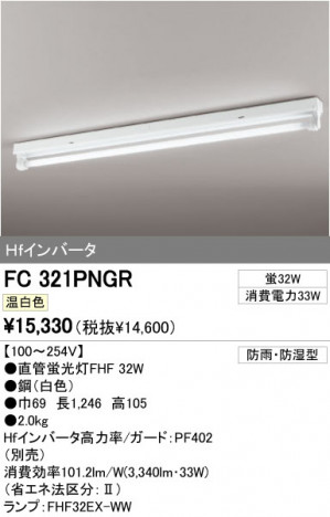 ODELIC �����ǥ�å� �١����饤�� FC321PNGR �ᥤ��̿�