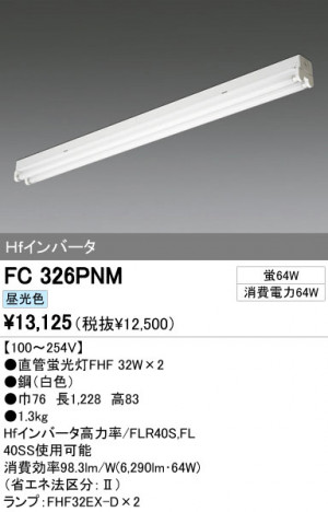 ODELIC �����ǥ�å� �١����饤�� FC326PNM �ᥤ��̿�