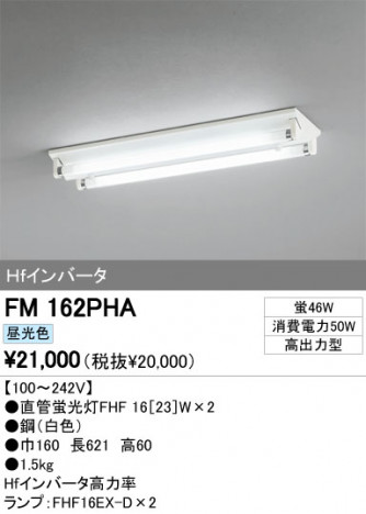 ODELIC �����ǥ�å� �١����饤�� FM162PHA �ᥤ��̿�