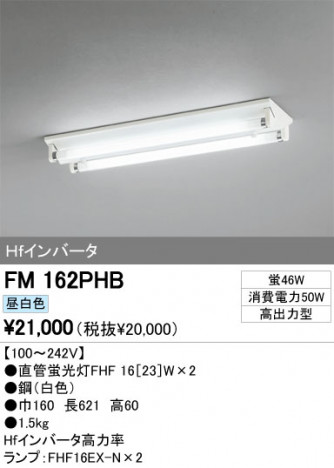 ODELIC �����ǥ�å� �١����饤�� FM162PHB �ᥤ��̿�