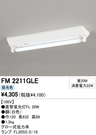 ODELIC �����ǥ�å� �١����饤�� FM2211GLE �ᥤ��̿�