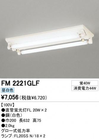 ODELIC �����ǥ�å� �١����饤�� FM2221GLF �ᥤ��̿�