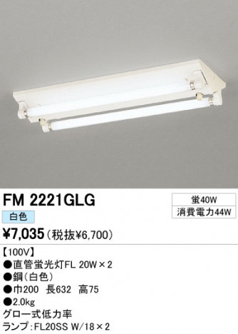 ODELIC �����ǥ�å� �١����饤�� FM2221GLG �ᥤ��̿�