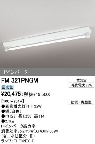 ODELIC �����ǥ�å� �١����饤�� FM321PNGM �ᥤ��̿�