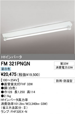 ODELIC �����ǥ�å� �١����饤�� FM321PNGN �ᥤ��̿�