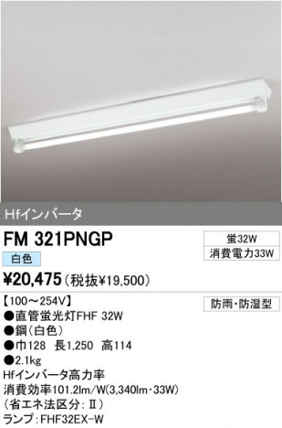 ODELIC �����ǥ�å� �١����饤�� FM321PNGP �ᥤ��̿�