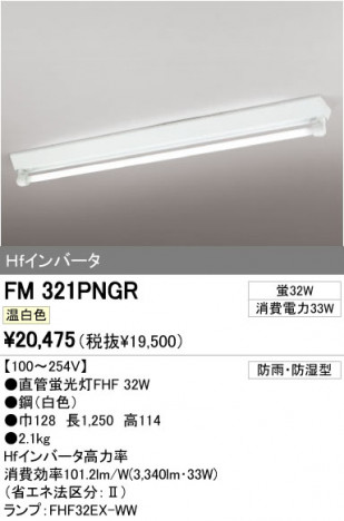 ODELIC �����ǥ�å� �١����饤�� FM321PNGR �ᥤ��̿�