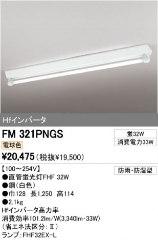 ODELIC �����ǥ�å� �١����饤�� FM321PNGS �ᥤ��̿�