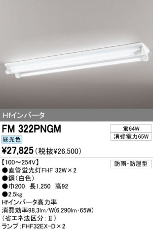 ODELIC �����ǥ�å� �١����饤�� FM322PNGM �ᥤ��̿�