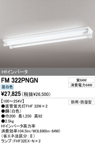 ODELIC �����ǥ�å� �١����饤�� FM322PNGN �ᥤ��̿�