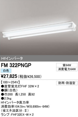 ODELIC �����ǥ�å� �١����饤�� FM322PNGP �ᥤ��̿�