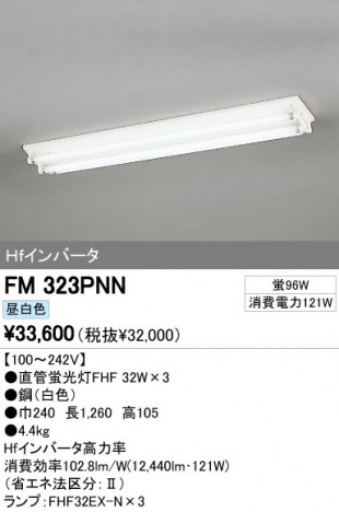 ODELIC �����ǥ�å� �١����饤�� FM323PNN �ᥤ��̿�