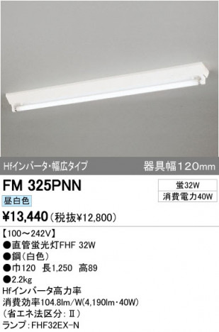 ODELIC �����ǥ�å� �١����饤�� FM325PNN �ᥤ��̿�