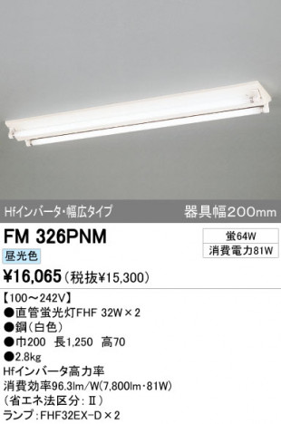 ODELIC �����ǥ�å� �١����饤�� FM326PNM �ᥤ��̿�