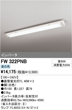 ODELIC �����ǥ�å� �١����饤�� FW322PNB �ᥤ��̿�