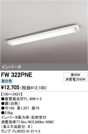 ODELIC �����ǥ�å� �١����饤�� FW322PNE �ᥤ��̿�