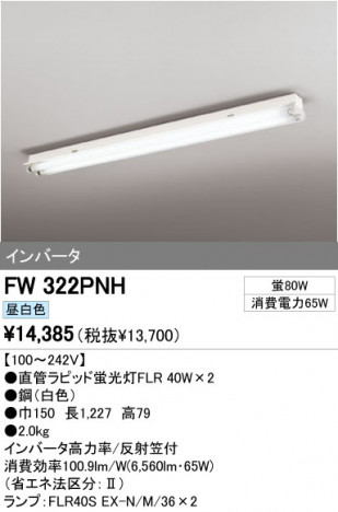 ODELIC ǥå ١饤 FW322PNH ᥤ̿