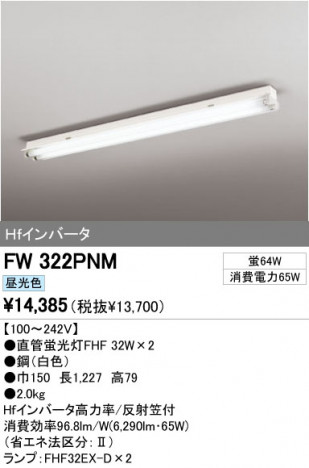 ODELIC �����ǥ�å� �١����饤�� FW322PNM �ᥤ��̿�