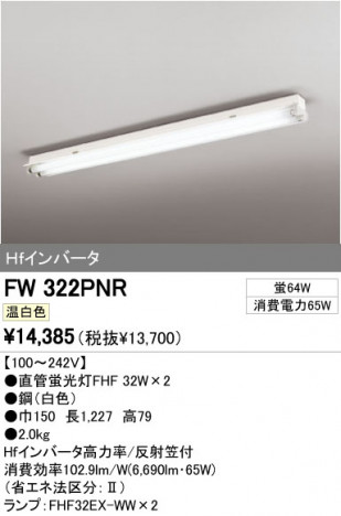 ODELIC �����ǥ�å� �١����饤�� FW322PNR �ᥤ��̿�