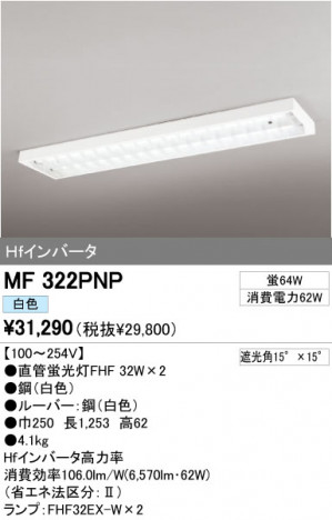 ODELIC �����ǥ�å� �١����饤�� MF322PNP �ᥤ��̿�