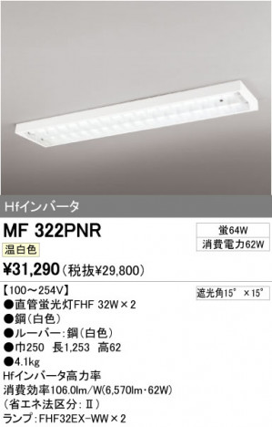 ODELIC �����ǥ�å� �١����饤�� MF322PNR �ᥤ��̿�