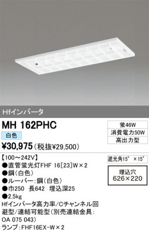 ODELIC �����ǥ�å� �١����饤�� MH162PHC �ᥤ��̿�