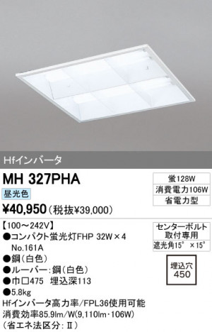 ODELIC �����ǥ�å� �١����饤�� MH327PHA �ᥤ��̿�