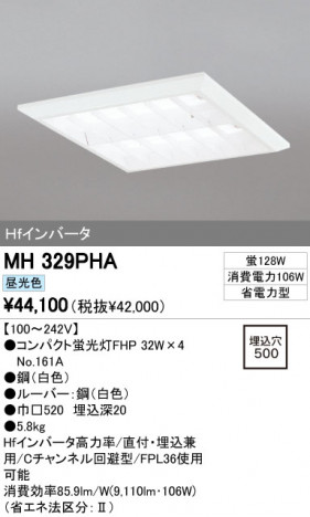 ODELIC �����ǥ�å� �١����饤�� MH329PHA �ᥤ��̿�