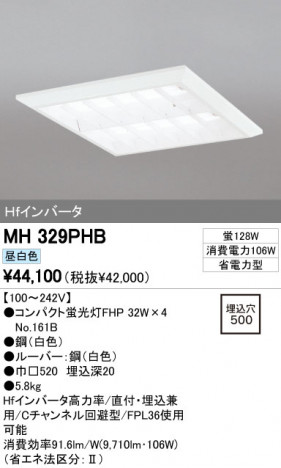 ODELIC �����ǥ�å� �١����饤�� MH329PHB �ᥤ��̿�