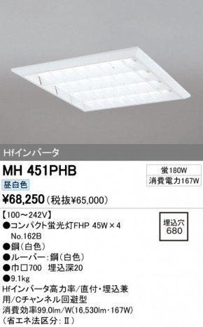 ODELIC �����ǥ�å� �١����饤�� MH451PHB �ᥤ��̿�