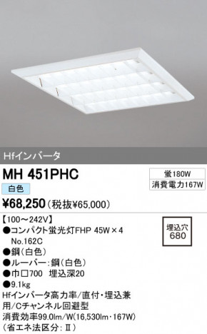 ODELIC �����ǥ�å� �١����饤�� MH451PHC �ᥤ��̿�