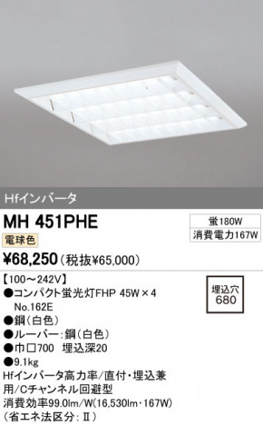 ODELIC �����ǥ�å� �١����饤�� MH451PHE �ᥤ��̿�