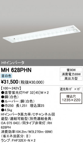 ODELIC �����ǥ�å� �١����饤�� MH628PHN �ᥤ��̿�