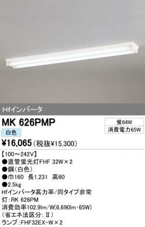 ODELIC �����ǥ�å� �١����饤�� MK626PMP �ᥤ��̿�