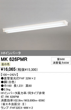 ODELIC �����ǥ�å� �١����饤�� MK626PMR �ᥤ��̿�