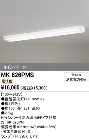 ODELIC �����ǥ�å� �١����饤�� MK626PMS �ᥤ��̿�