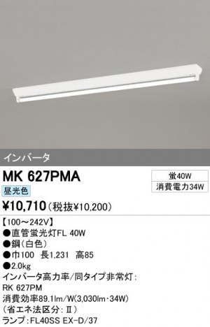 ODELIC �����ǥ�å� �١����饤�� MK627PMA �ᥤ��̿�