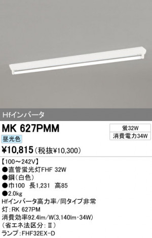 ODELIC �����ǥ�å� �١����饤�� MK627PMM �ᥤ��̿�