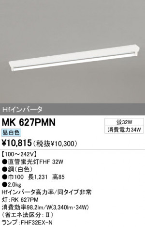 ODELIC �����ǥ�å� �١����饤�� MK627PMN �ᥤ��̿�