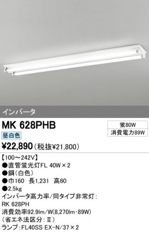 ODELIC ǥå ١饤 MK628PHB ᥤ̿