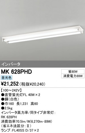 ODELIC �����ǥ�å� �١����饤�� MK628PHD �ᥤ��̿�