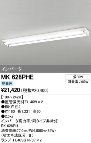 ODELIC �����ǥ�å� �١����饤�� MK628PHE �ᥤ��̿�